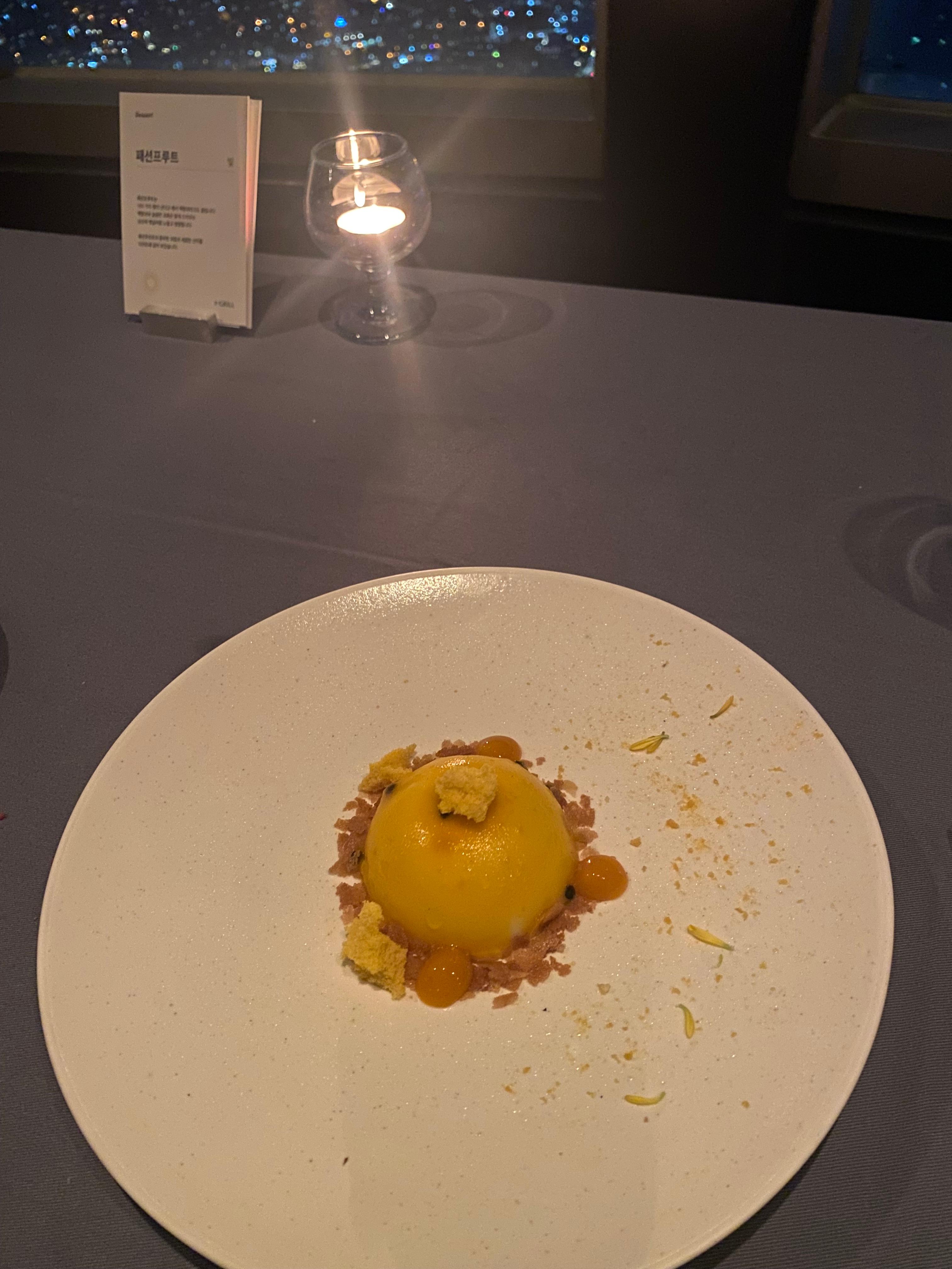 360도 회전하는 한눈에 보는 서울 뷰