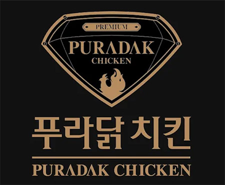 푸라닭-치킨-메뉴-추천-가격