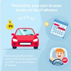 자동차세 연납신청