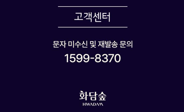 고객센터