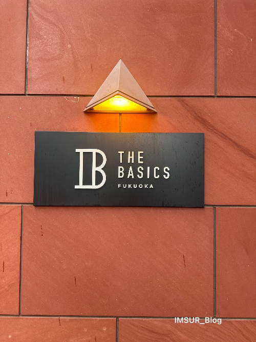 더베이직스_후쿠오카