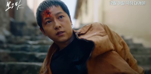 보고타 박스오피스 1위! 송중기 영화 보고타 할인