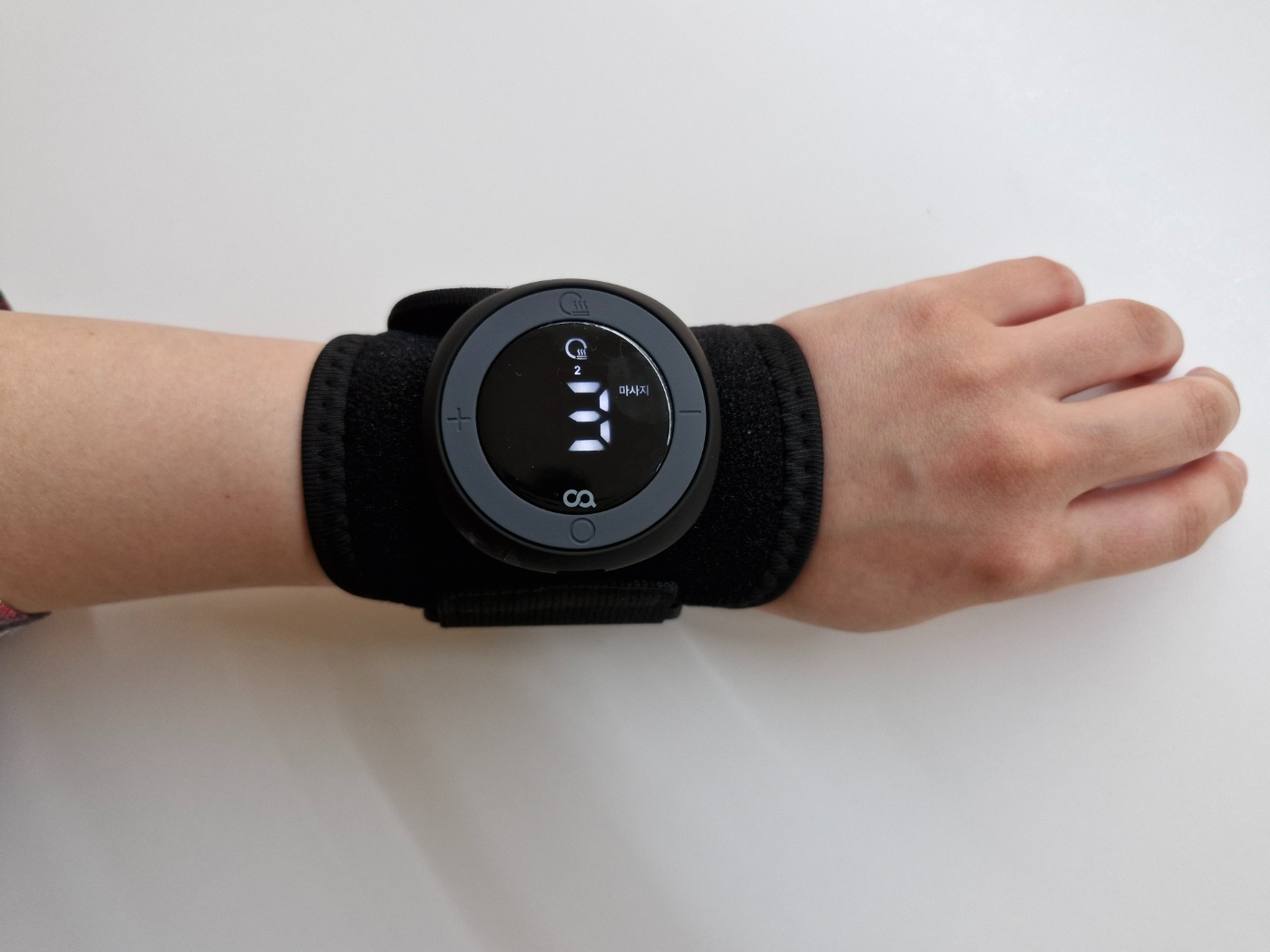 손목에 착용한 히트스팟W 마사지기, 실제 착용 전면