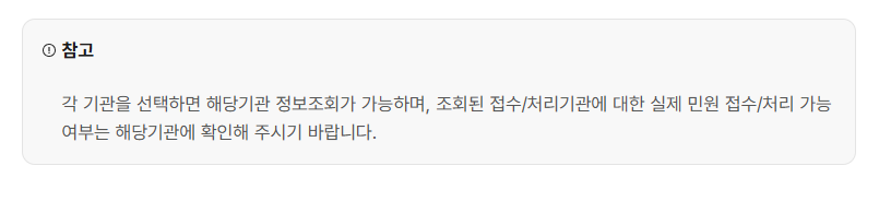 여권 발급 인터넷 신청 주의사항