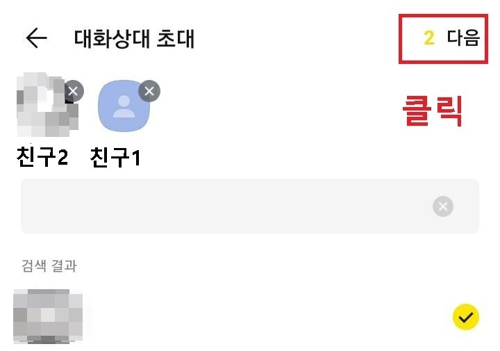 우측상단 다음 메뉴 클릭함