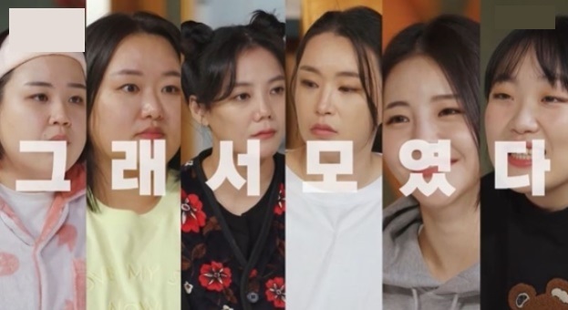 김신영 다이어트 프로그램 '빼고파'