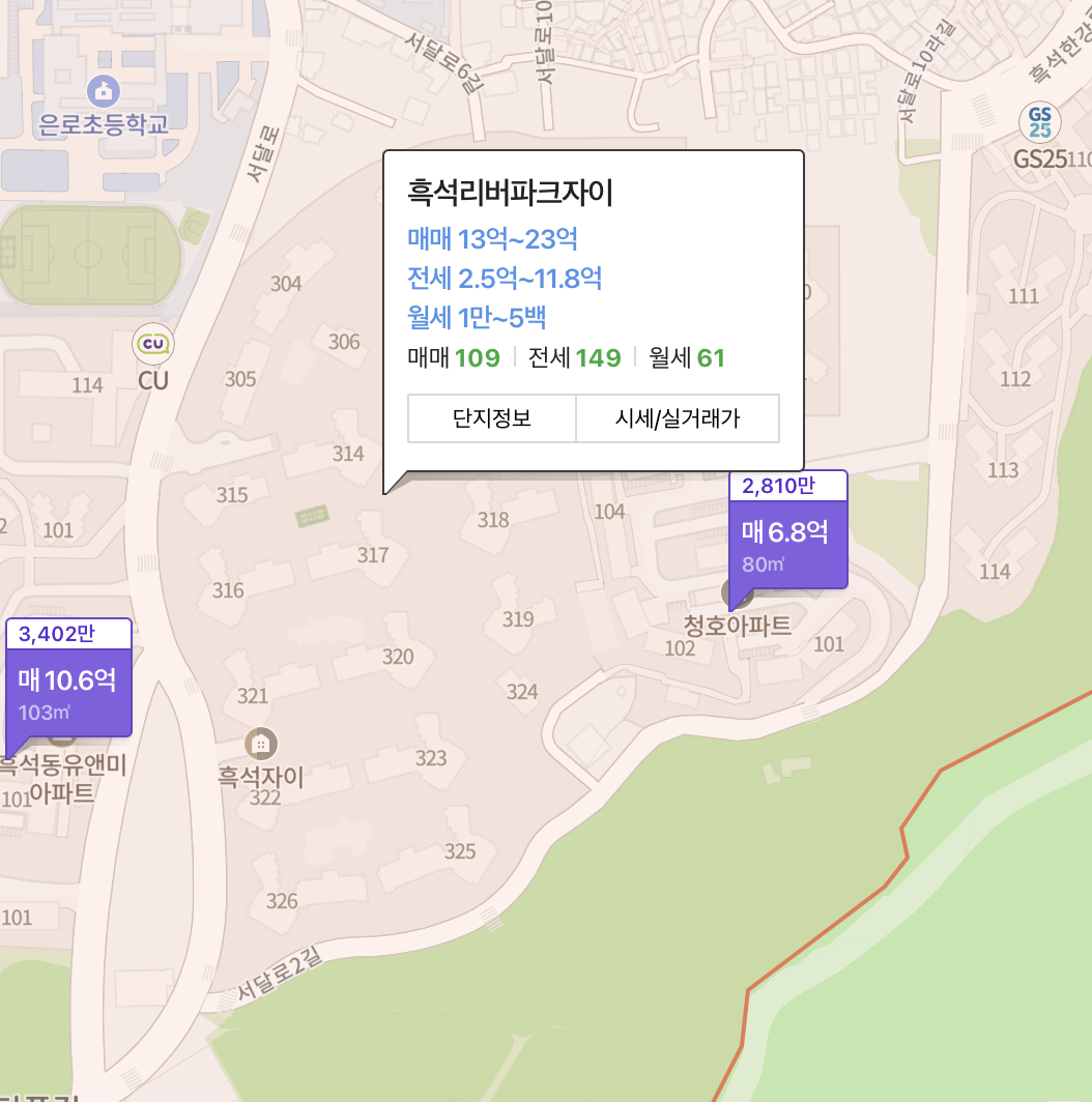 흑석자이 무순위 청약 방법
