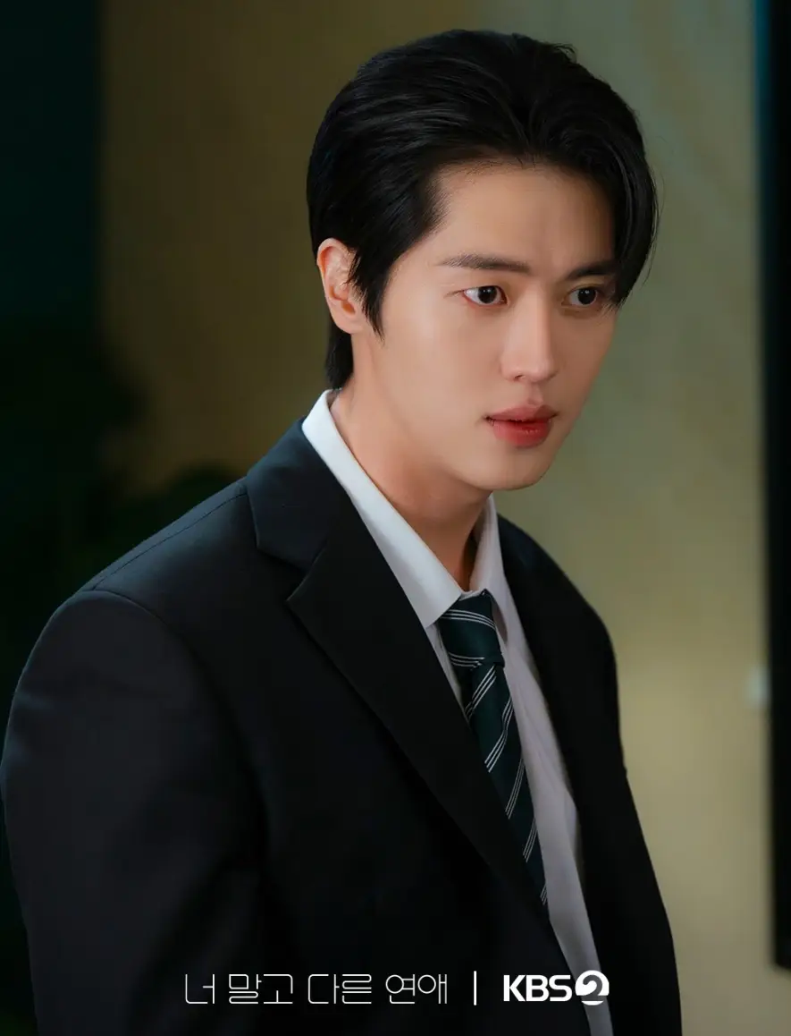 너-말고-다른-연애-출연진-OTT-기본정보-KBS2-드라마