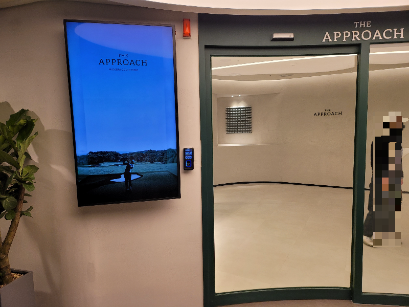 디어프로치 연습장 입구