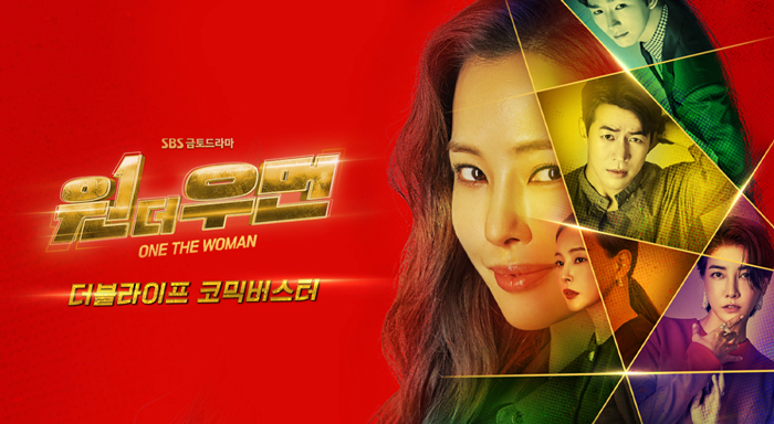 원더우먼_포스터