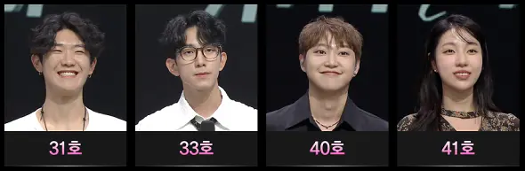 싱어게인 3 투표하기