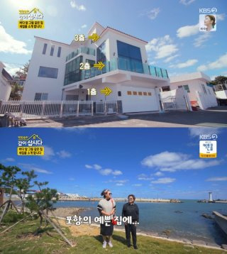 박원숙 포항 집