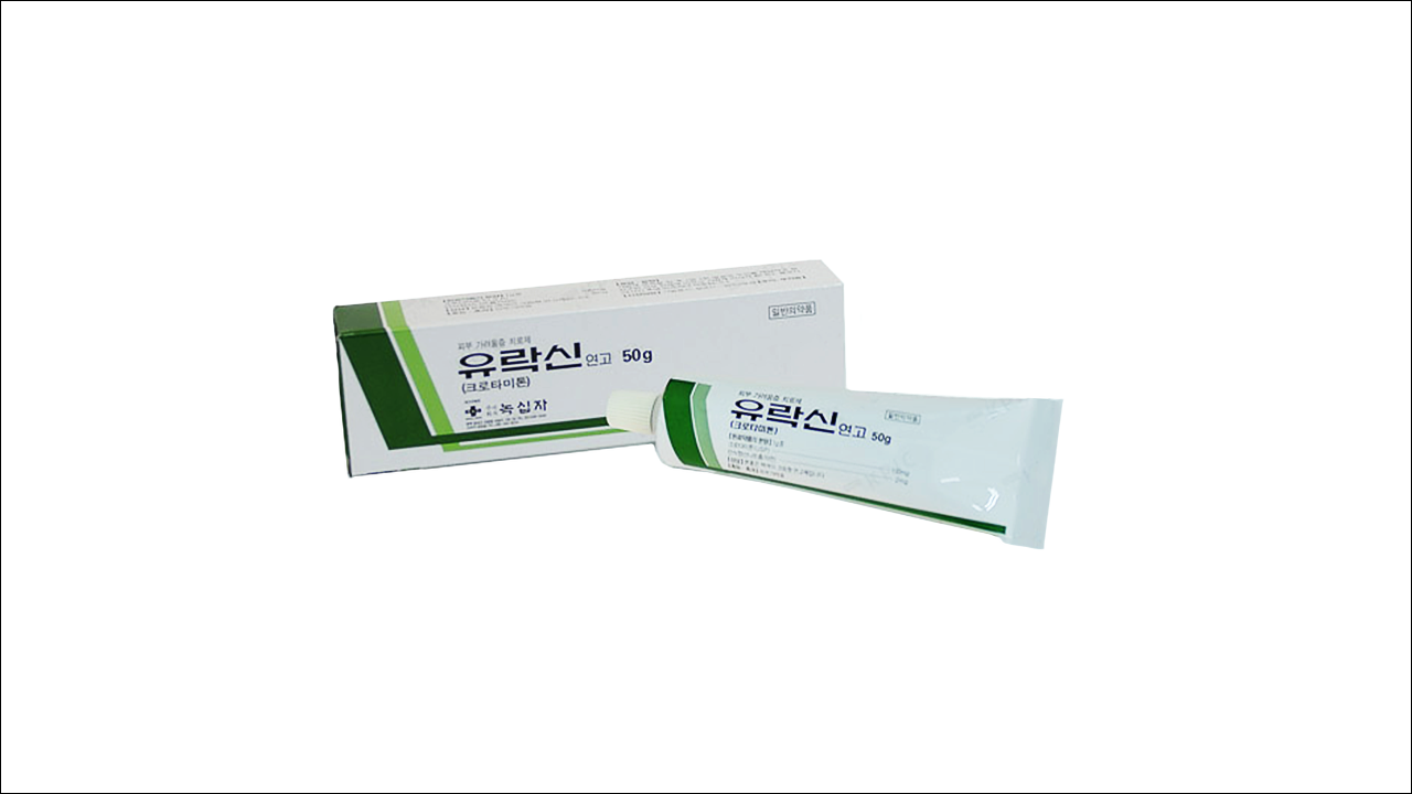 피부질환 치료제 유락신연고(Uracin Ointment)