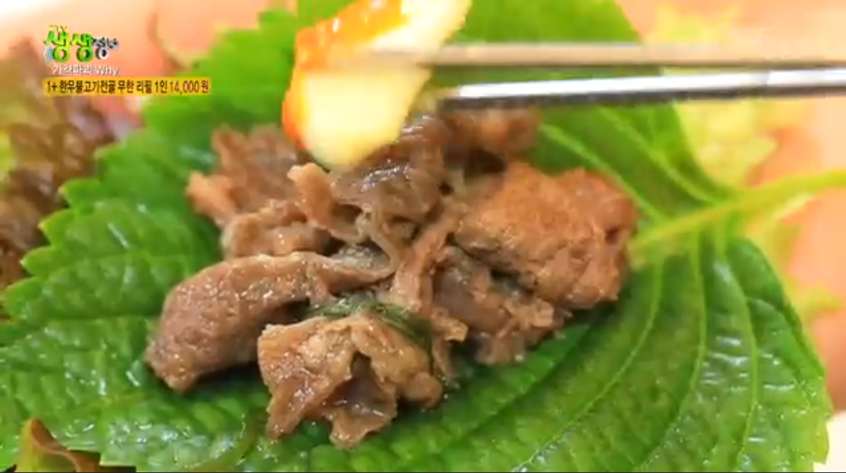 생생정보 가격파괴 why