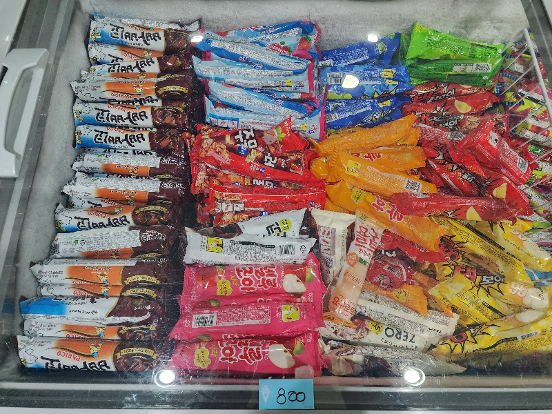 아이스크림-할인점-탱크보이