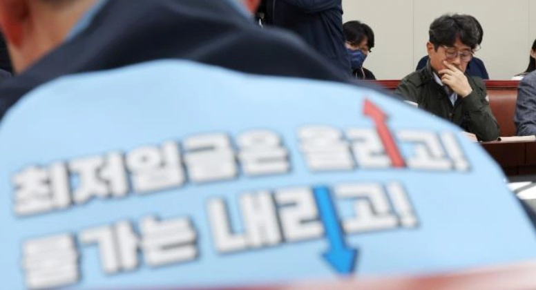 최저임금위원회 구성 