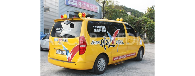 용인 기흥구 현수막