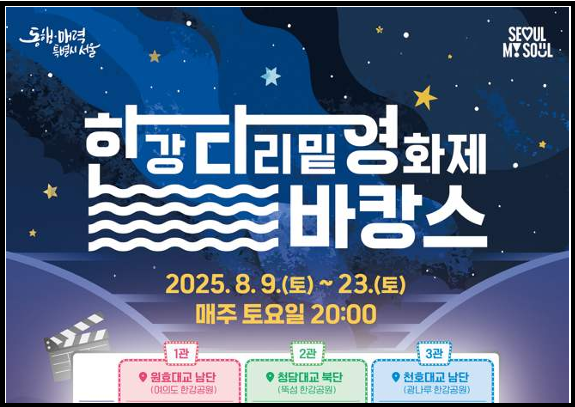 홍보 포스터