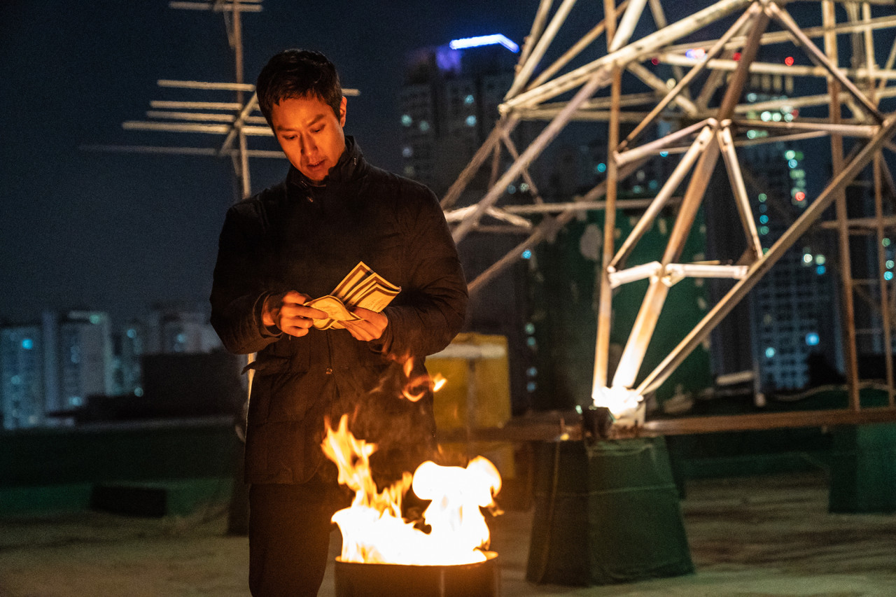 더러운 돈에 손대지 마라