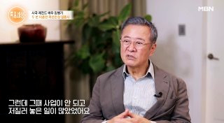 임병기 배우 나이 프로필 &amp;#124; 가족 아내 자녀 &amp;#124; 토니안 엄마 소개팅남
