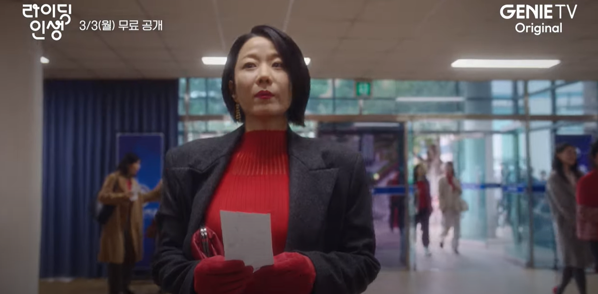 라이딩인생 드라마 스냅사진6