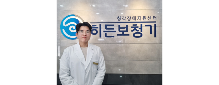 김포시 보청기