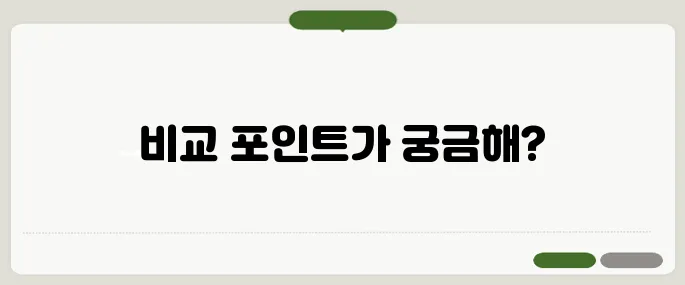 쏘나타 디 엣지 비교 실전 팁만 담았어요