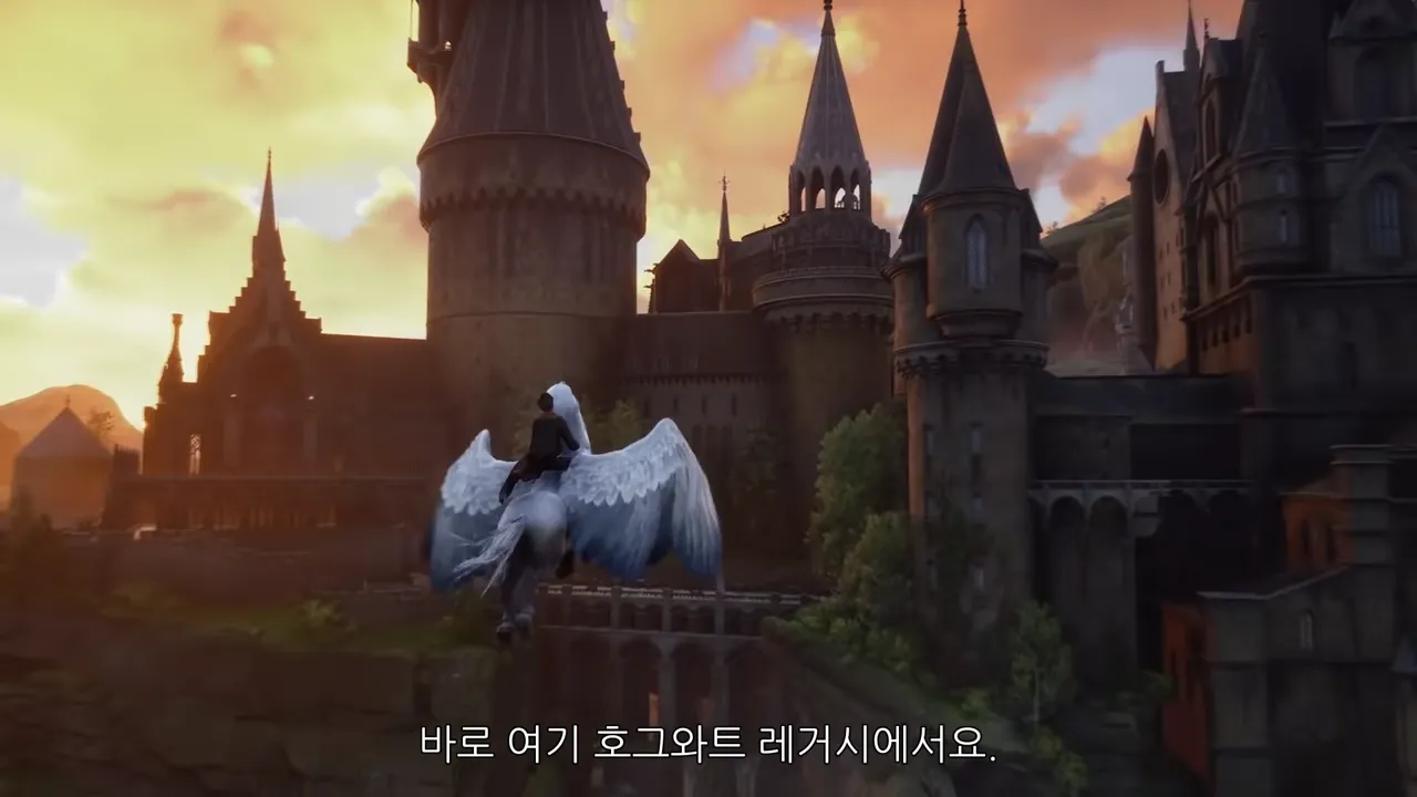 호그와트레거시