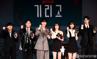 넷플릭스 기리고 몇부작 출연진 등장인물