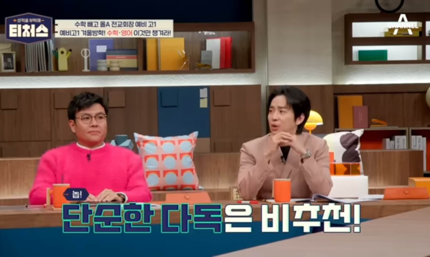 예비 고 1 겨울 방학 공부 영어 문해력 해소를 위한 독서 추천