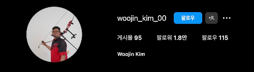 남자 양궁 단체전 금메달 김우진