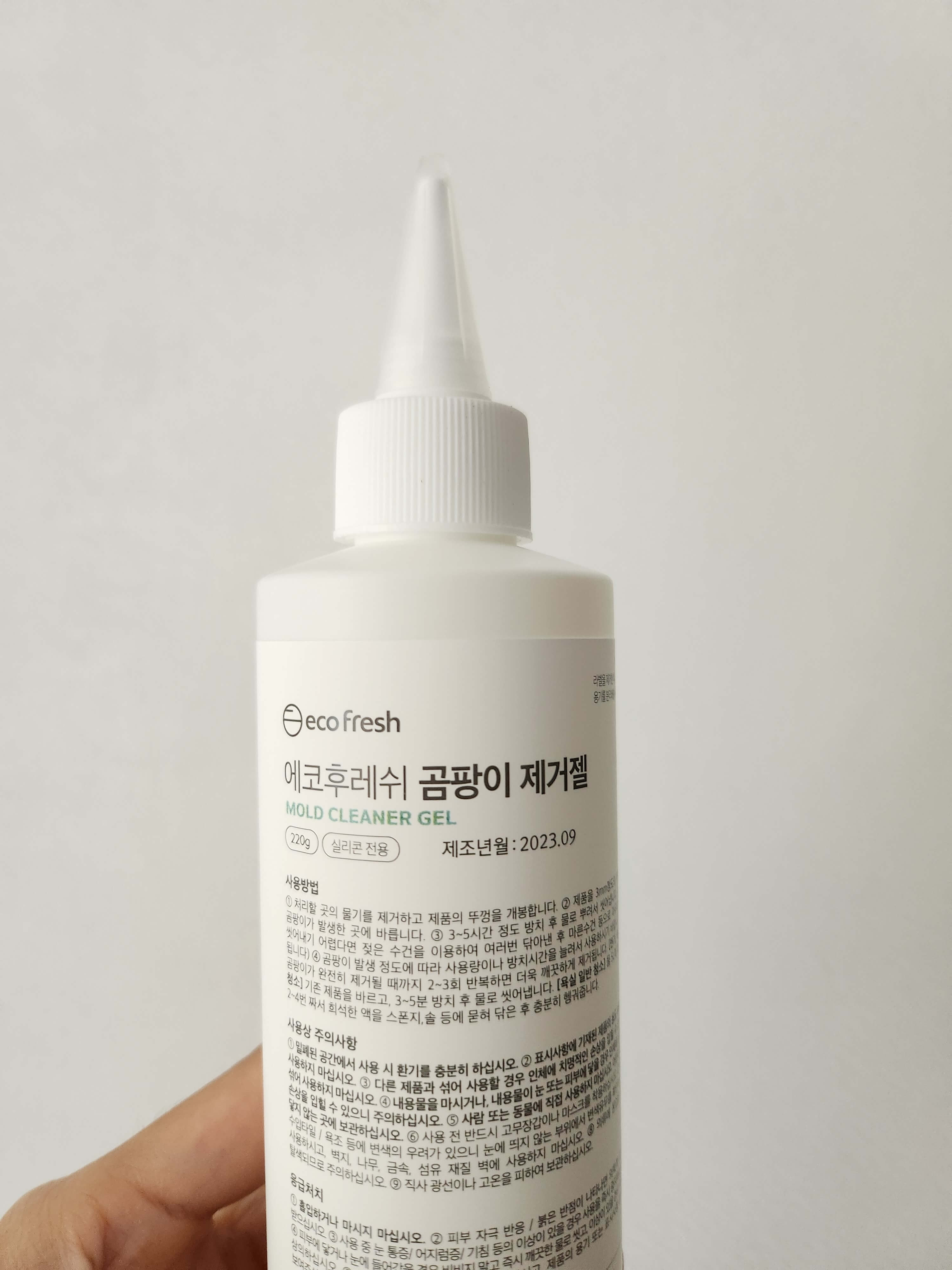 에코후레쉬 네고왕 곰팡이제거젤