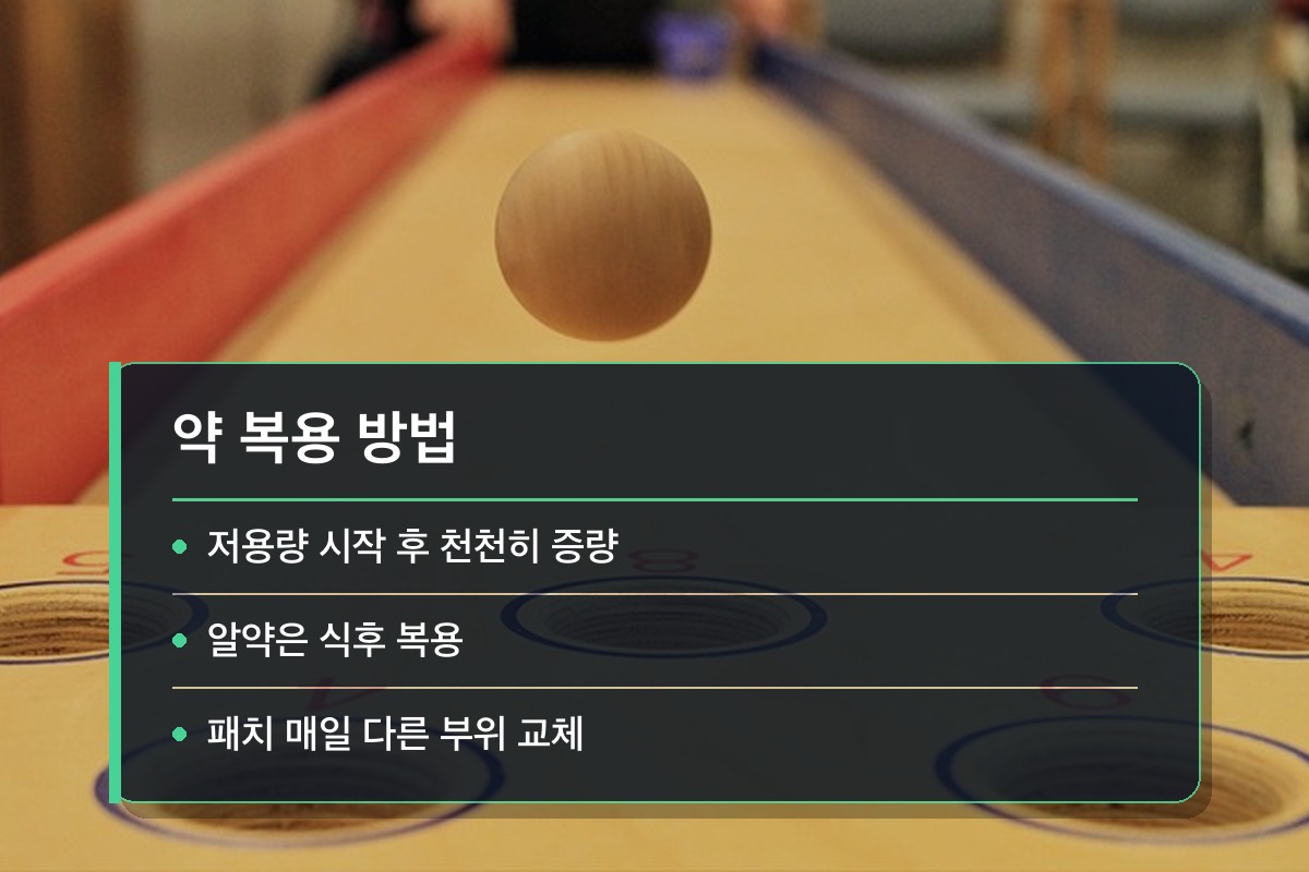 치매 진단기준 치매 진단기준 약, 언제 어떻게 먹어야 할까요?