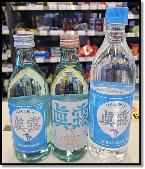 편의점 소주 탐구 : 진로 소주 100주년, 진로이즈백과 진로 골드 도수 맛 역사