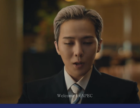 2025 APEC 정상회의 참가국