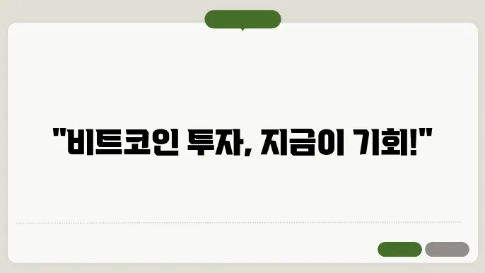 업비트에서 안전하게 거래하기