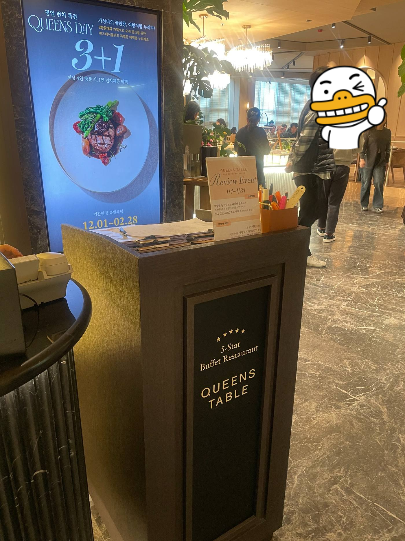 포항 퀸즈테이블