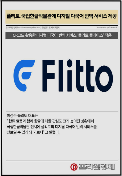 앱테크추천-부업추천