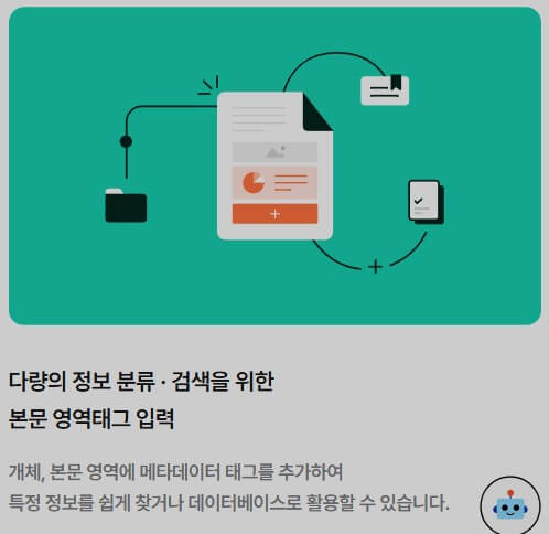 한글2024 무료 다운로드&amp;#44; 최신 한컴오피스 설치방법