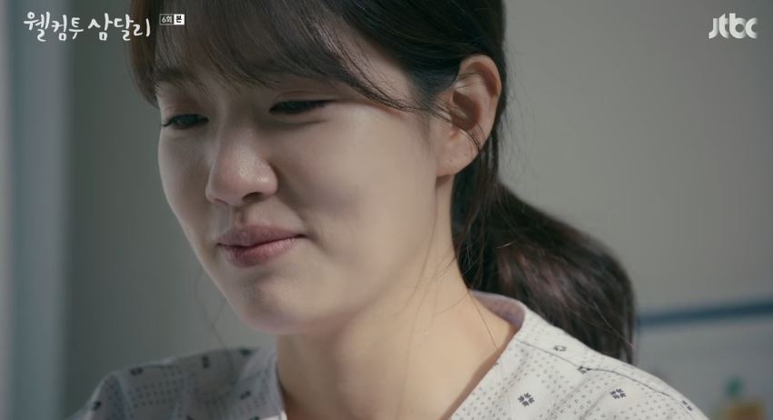 웰컴투삼달리_6회