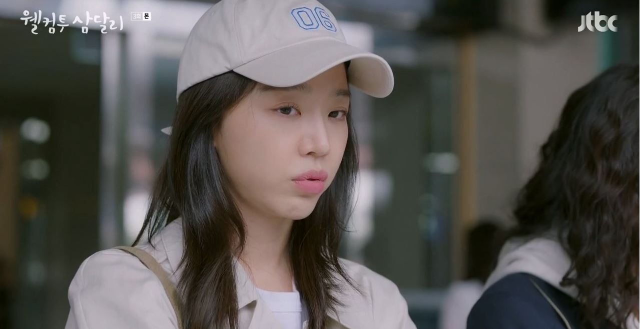 웰컴투삼달리_3회