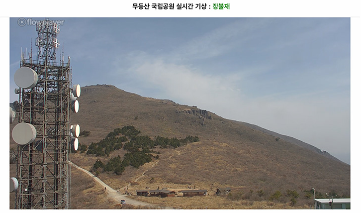 국립공원 CCTV 재생