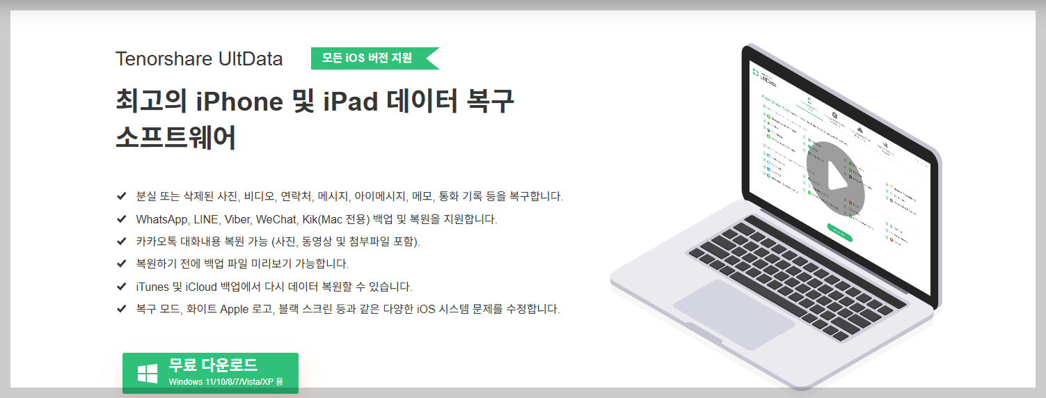 실수로 삭제한 사진 복구하는 5가지 방법! & 꼭 알아야할 주의사항 총정리