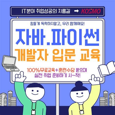 웹개발국비