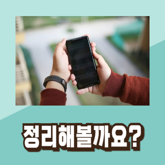 iOS 17.5 업데이트