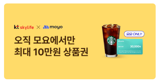 알뜰폰 알뜰요금제 가입방법