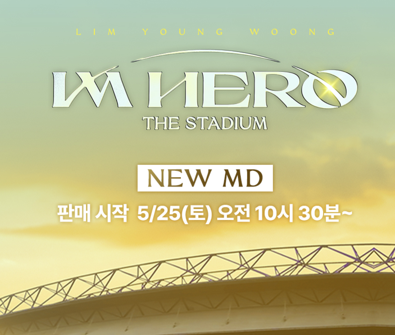 임영웅 카카오톡 새 이모티콘 &amp;#39;영웅이의 캐릭터콘&amp;#39; 20%할인 구매 다운로드 방법