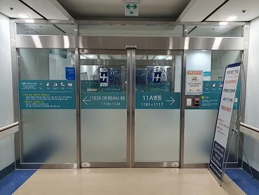 대전을지대학병원