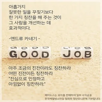 수술 후 환자 위로 메세지 응원 문구 감동 100선_13