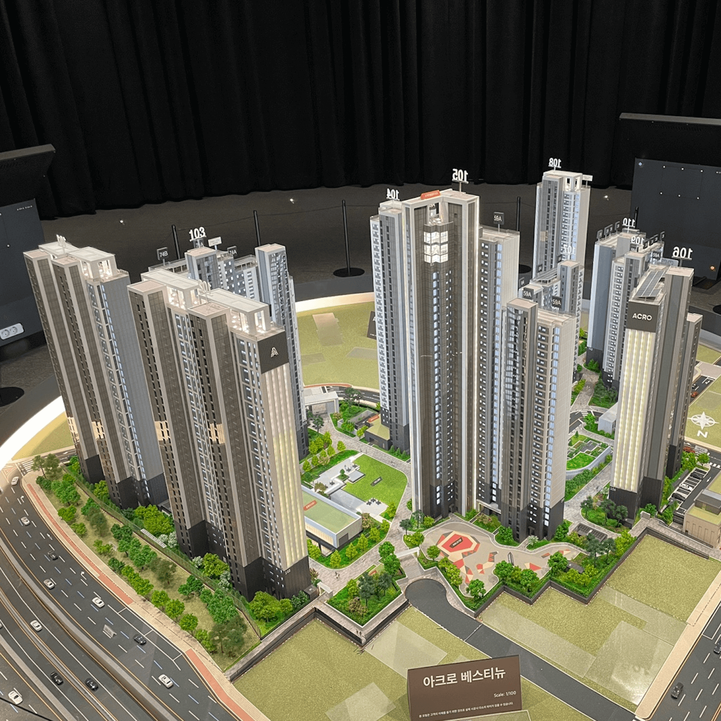 아크로 베스티뉴